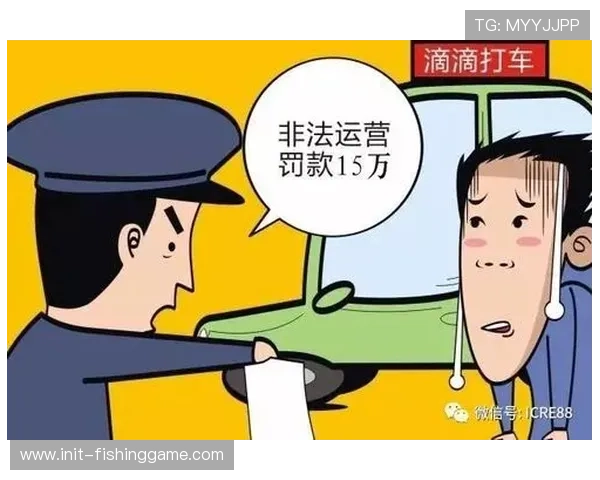 联盟加大处罚力度 违规招募罚金创历史新高